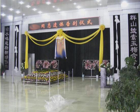 青海殡仪馆